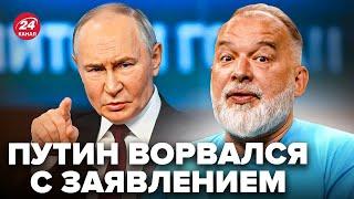 ШЕЙТЕЛЬМАН: СРОЧНО! Путин ОПОЗОРИЛСЯ заявлениями. "СВО" ПРОИГРАНА? ПРОВАЛ под Покровском