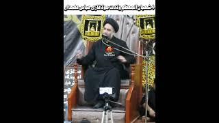 4 Shaban Wiladat Mola Ghazi Abbas | Maulana Syed Ali Raza Rizvi