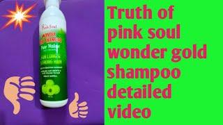 Pinksoul wonder gold shampoo honest review 2021| pink soul products review