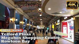 Telford Plaza,Megabox,kowloon Bay(德福,商場,九龍灣) Hong Kong Walk Tour 4K