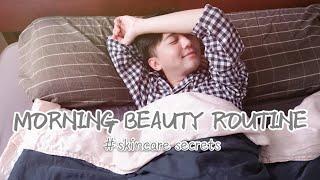 跟著化妝師的美容習慣，護膚從早上開始丨My morning routine 丨 Beauty tips  [Echo Makeup]