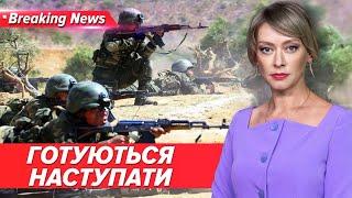 ОГО!КНДРІВЦІ вже на окупованих територіях України та на Курщині! | "Незламна країна" 30.10.24