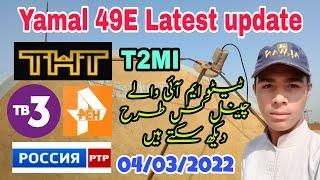 Yamal 49E Satellite New update latest channel list || 04/03/2022.