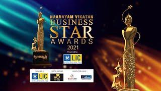 Business Star Awards 2021 | Naanayam Vikatan