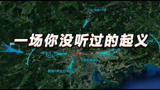 1927年广州起义 战役全过程：叶挺聂荣臻没能力挽狂澜 张太雷牺牲【沙盘上的战争】