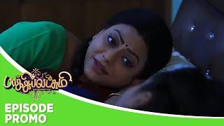 Baakiyalakshmi | Episode Promo | 2nd January 2025