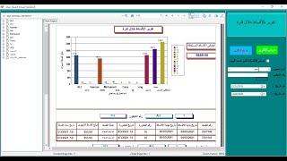 طريقة اضافة قسط على العميل فى برنامج #المحاسب_الفنى من #مايكروكود #MicroCode