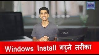 How to Install Windows 10 || In Nepali