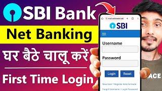 sbi net banking online registration | Create Yono SBI username & password | sbi internet banking