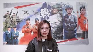 《軍人保險》後製字卡動畫