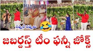 Jabardasth Team Funny Jokes At Nagari RK Roja Birthday Celebration'S || #jabardasthteam || RK Roja