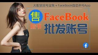 facebook怎么精准添加好友(facebook可选性别)