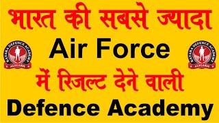 Maximum Number of Selection in Air Force By Katara Defence Academy in India.