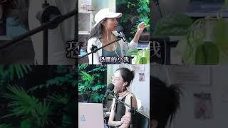 足夠靜心，跟高我完全的連結，恐懼不會出現  #靜心 #連接高頻 #能量療愈  #意識 #podcast