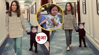 Karishma Kapoor Walk in SWAG With Alia Bhatt Daughter Raha Kapoor | Alia Bhatt Baby