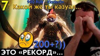 РАДАН САМЫЙ СИЛЬНЫЙ БОСС от БАБАДЗАКИ?!  / Папич Проходит Elden Ring DLC (часть 7)