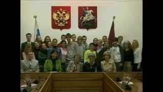 Школа 1215 и иностранцы в Мосгордуме   2006 год