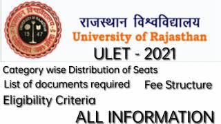 यूलेट -2021 काउंसलिंग इनफार्मेशन || एलएलबी फर्स्ट ईयर  फीस || University of Rajasthan || Ulet-2021