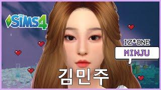 The Sims 4 :  Iz*one Minju I PRIMROSE SIMS // 심즈 4 : 아이즈원 김민주 (+CC List, Lookbook)