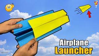 How to make a paper airplane launcher | paper plane launcher | world best paper plane with launcher