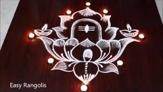 Deepam Rangoli with Karthika Masam Special LORD SHIVA kolam | Easy Rangolis