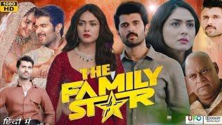 The Family Star (2024) New South Movie Hindi Dubbed 2024 | New South Indian Movies Dubbed In Hindi