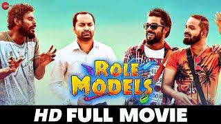 रोल मॉडल्स Role Models | Fahadh Faasil, Namitha Pramod & Renji Panicker | Full Movie 2017