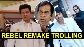 Rebel Movie Remake Troll || Trolling Kaka