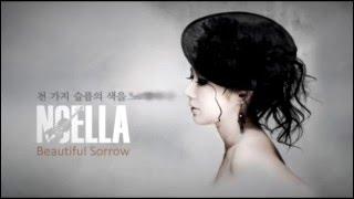 바이올리니스트 노엘라 2집 _ '에비게일의사랑' 뮤비 Noella 'Abigail's Love' from 'Beautiful Sorrow'