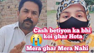 Maa ke baad koi apna Nahi Raha  |SAB sach bata diya |Itni bardash koi Nahi | farooqyaseen  Vlogs