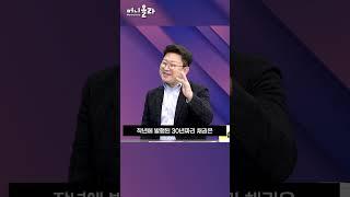 어떤 채권 사야할까? (홍춘욱 박사) #Shorts
