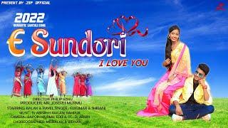 A Sundori I Love You ||2022New Santali Video ||Sukumar & Shibani || Jsp Official