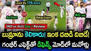 Bumrah & Konstas Intense Exchange Sets Stage on Fire! | IND vs AUS Day 1 Highlights | GBB Cricket