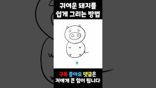 '동그라미' 왕클세종 버전