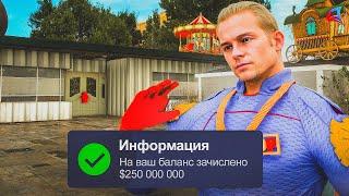 ПОДСЕЛЕНИЕ в Х2 ДОМ за 250КК - GTA SAMP