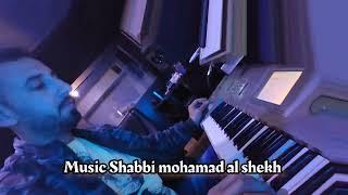 music shaabi mohamad al shekh موسيقى شعبية المايسترو محمد الشيخ