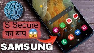 S Secure bhool jao  New Official App Lock  For Samsung Devices ! indisplay Fingerprint App lock