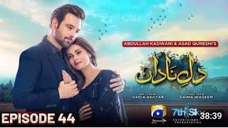 Dile Nadan Episode 44 - [Eng Sub] : Ali Abbas - Mikaal Zulfiqar - 9th...