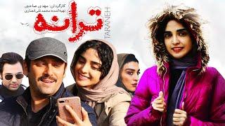 Film Kamele Taraneh |  الهه حصاری و اندیشه فولادوند در فیلم جدید ترانه