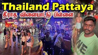 தாய்லாந்து Pattaya Walking Street-ல் இதெல்லாம் நடக்குதா??? I Coral Islands Tour I Village Database