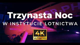 ️ Trzynasta Noc w Instytucie Lotnictwa 2024 | Relacja z wydarzenia  w 4K Ultra HD