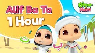 Alif Ba Ta 1 Jam | Serial & Lagu Islami Untuk Anak | Omar & Hana Bahasa Inggris