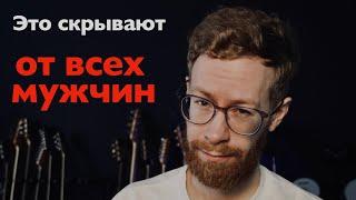 как понимать ЖЕНЩИН за 5 секунд + примеры