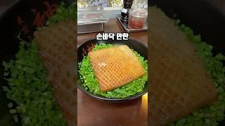 부평맛집 부평마제소바 부평술집 인천라멘 칸다소바