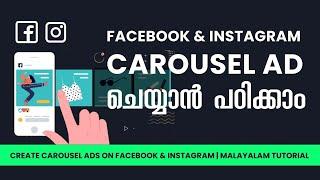 Create CAROUSEL ADS Like a Pro on Facebook and Instagram in 2025!