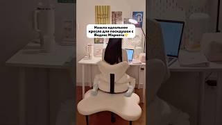 Артикул на Яндекс Маркет: YM10090265