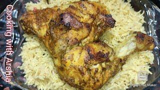 Chicken Mandi Arabic Recipe without Oven and Steamer by cooking with Arshia..