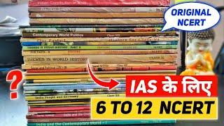 6 to 12 NCERT Books for UPSC | NCERT Booklist for UPSC | IAS NCERT Booklist Unboxing 2022