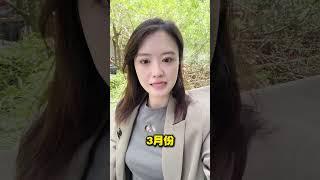中山3月樓盤成交量前10樓盤賣得多系未就代表個樓盤好呢？？不防在評論區發表下意見噶！！ #中山# #中山買樓