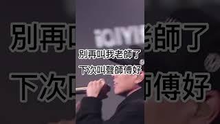 各有千秋沒有先後 Pt.2